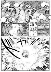 [GLAMOUR WORKS (Lento)] Boobs Bomber 2003 (Bomberman Jetters) [Digital]