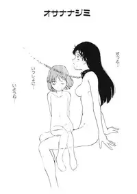 [Tamaoki Benkyo] Porno Hatake de Tsukamaete | The Catcher In The Porno Farm