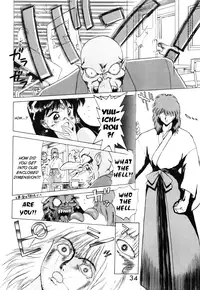 [BLACK DOG (Kuroinu Juu)] SUBMISSION MARS (Bishoujo Senshi Sailor Moon) [English]