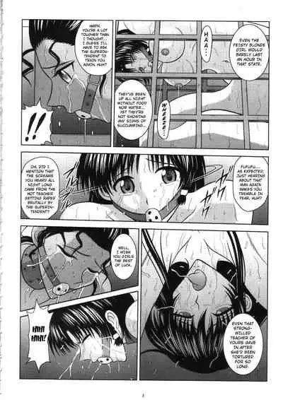 [Akiyama Production (Cloud Shouta)] Slave Rumble 7 (School Rumble) [English] [Kuraudo]