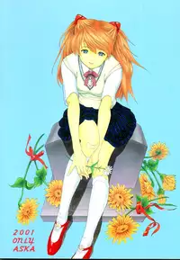 (C60) [Chimatsuriya Honpo (Asanagi Aoi)] 2001 Only Aska (Neon Genesis Evangelion) [English] =SSD=