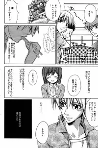 Manga Bangaichi 2005-06