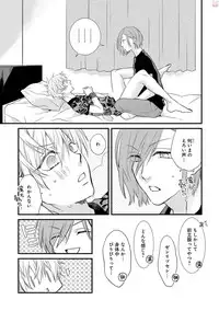 [Pesotarou] Playroom 108