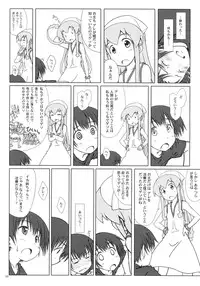 (C81) [Super Flat Lolinitron (Focke Wolf)] Nippon Kanraku 2011 (Shinryaku! Ika Musume)