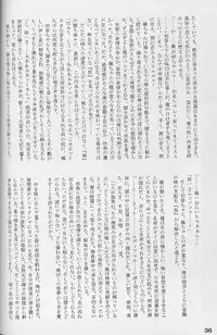 [CUT A DASH!! (Mitsumi Misato)] Kizuna (Kizuato)