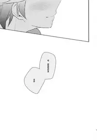 Otona ga Oshiete Kurenai Koto