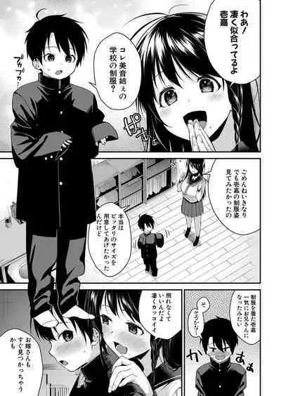 COMIC MILF 2023-04 Vol.71