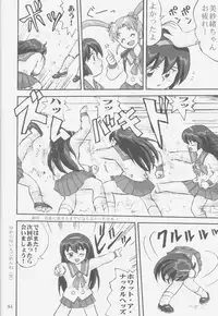 (C58) [Takotsuboya (TK)] Gemini no Tenbin Soushuuhen | Balance of Gemini (Pretty Sammy) [English]