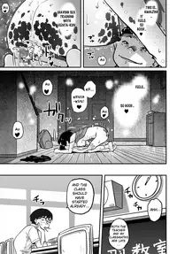 [Hana Hook] Hahaoya Shikkaku Elite Oyako no M Buta Netorare Tenraku Jinsei [English]