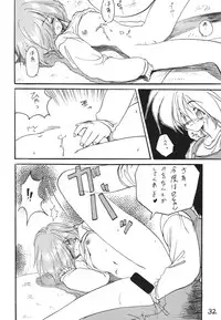 [DRIFTas] Otokonoko Bon 2 (Akazukin ChaCha, Brave Police J-Decker, Super Mario Bros.)