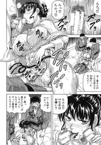 [Jamming] Gekkabijin ch. 1-5 (Complete)