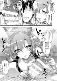 [Alemateorema (Kobayashi Youkoh)] GARIGARI 58 (Kantai Collection -KanColle-) [2014-07-20]