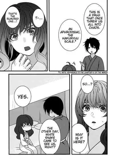 (C94) [Irodori Midori (Mitori Iro)] Hakuro ochiru | Fall of White Dew (Akatsuki no Yona) [English] [EHCove]