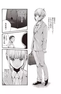 [Haruki] Kisei Juui Suzune Parasite. 59-64