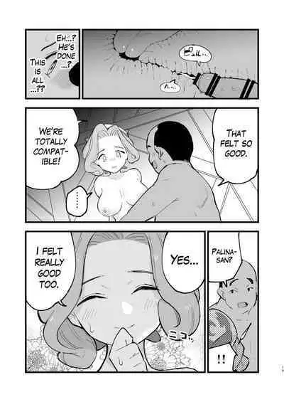 Hisui Tensei-roku 3 | Records of my reincarnation in Hisui 3