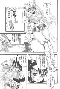 [Rebis] Futari no Meikyuu Oujo ~Futanari Haha Shimai no Dekiai Harem~ + Toranoana Illust Card