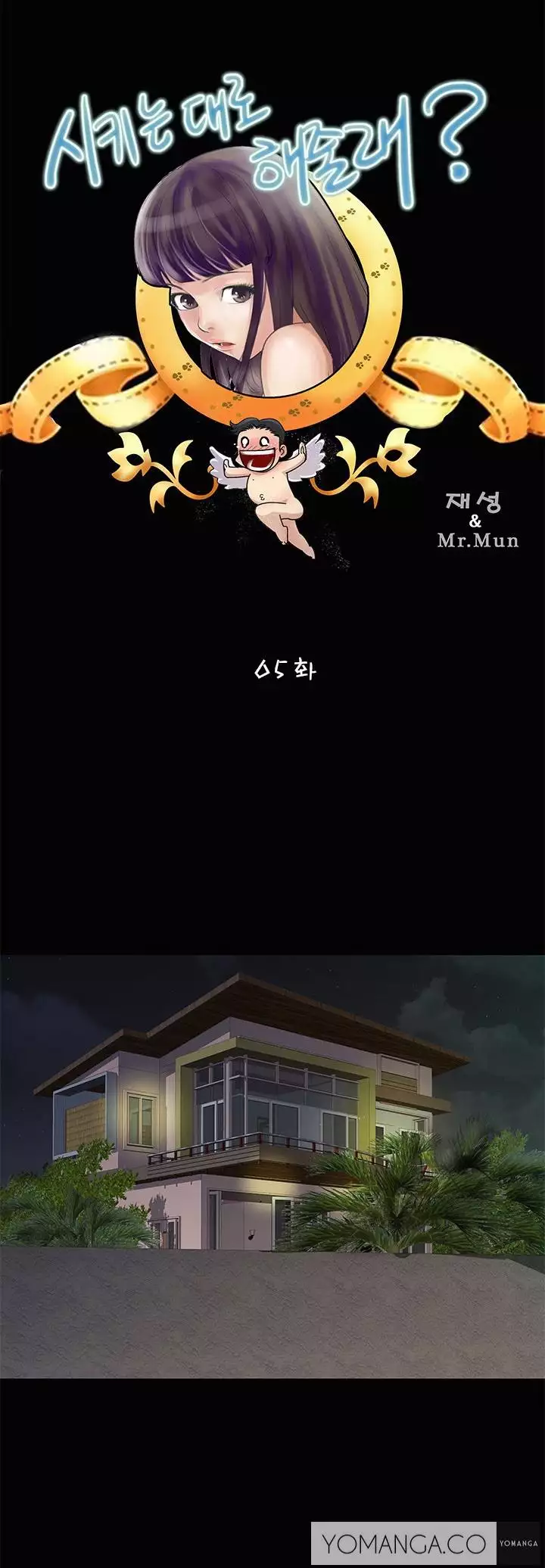 Will You Do as I Say? Ch.1-15