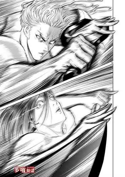 蔷薇园传奇 01-06 Chinese