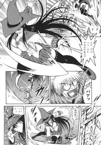 [Fuku-ryu]Fetish Garden