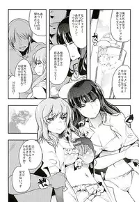 (SC2016 Winter) [Bronco Hitoritabi (Uchi-Uchi Keyaki)] Yarimoku Nanpa Senshadou (Girls und Panzer)