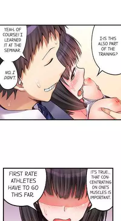 No Panty Booty Workout! Ch. 1 - 12