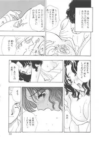 [Shimao Kazu] Charm Point