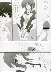 (CR37)[Matsumoto Drill Kenkyuujo, Zattou Keshiki (10mo), Touge no Ryoutya, S-FORCE(Serebi Ryousangata)] Shio Hato (ToHeart 2)