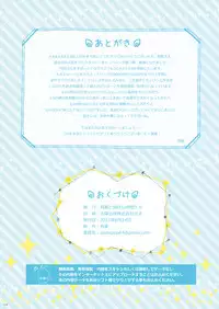 [Alpha to Yukaina Nakamatachi (Alpha)] Full Color de Expert ni Narou yo!! 4.0 ＆ 4.5 ＆ 5.0 - Let's Become an Expert!! Fullcolor. [Digital]