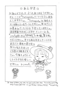 [Tetrapod] Oshioki Nadja! (Ashita no Nadja)