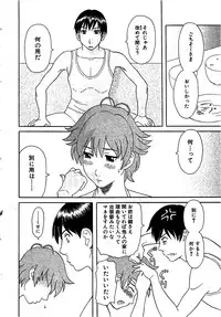 [Kawamori Misaki] Gokuraku Ladies Koukotsu Hen | Paradise Ladies Vol. 6