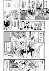 Comic Shoujo Tengoku 2008-05