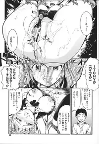 [Okada Matsuoka] School Milk