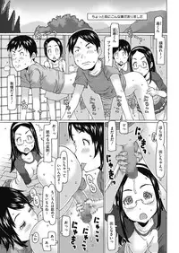 [Anthology] LQ -Little Queen- Vol. 7 [Digital]