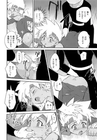 (Shota Scratch 22) [EX35 (Kamaboko RED)] Nukarumi (Bakusou Kyoudai Lets & Go!!)