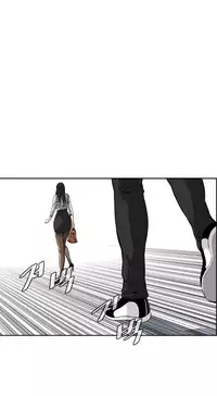 Take a Peek Ch.1-6 (English) (Ongoing)