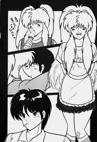 [Nanba Rei] Mune Kyun I LOVE YOU