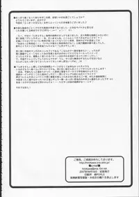 (C72) [Ovacas (Hirokawa Kouichirou)] Lucky Punch (Lucky Star) [English] [desudesu]