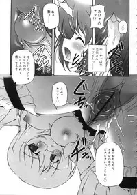 Comic Rin Vol. 25 [2007-01]