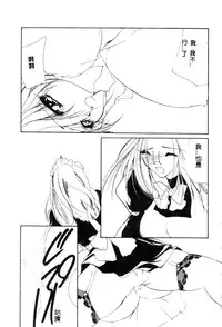 [Anthology] Ikenie Ichiba Vol. 10 - Zettai Fukujuu [Chinese]