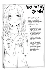 [Naito Loveca] Ame ga Yamu Made Ch. 1-4 [English] {NecroManCr}