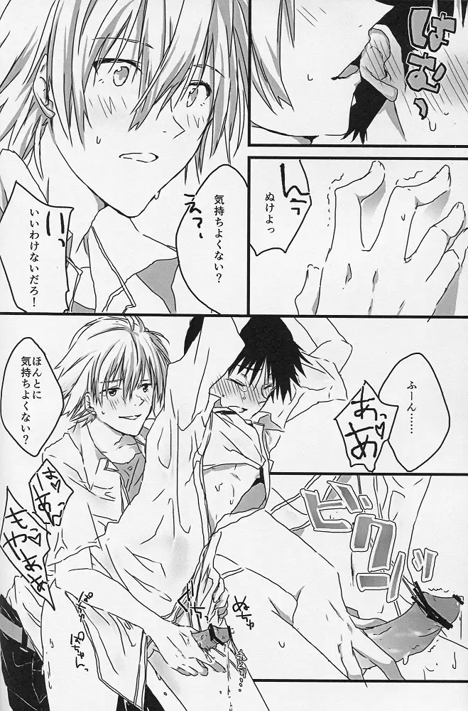 YOU CAN TAKE A SHOWER