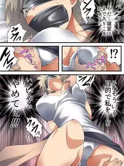 [Nightmare Express -Akumu no Takuhaibin-] Yokubo Kaiki Dai 573 Sho -Boku no Raper Academia Damakan Kyousei Nakadashi Bakugou Mama- (Boku no Hero Academia)