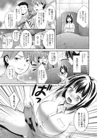 [Oonuki Makuri] Mojoman Josei ga Kaku! Ecchi na Manga no Tsukurikata [Digital]