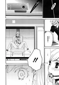 [Gotoh Akira] Camera no Mae no Mesu Inu Ch. 1-4