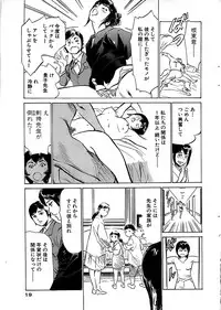 Comic Bazooka 2007-11