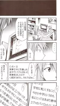 (C71) [Studio Kimigabuchi (Kimimaru)] RE-TAKE ~After~ (Neon Genesis Evangelion)