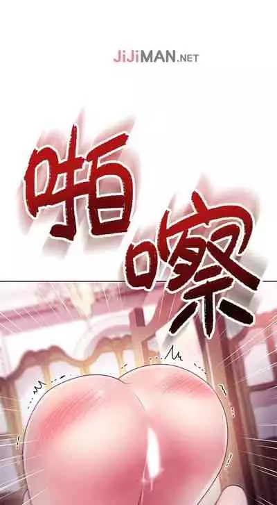 【周二连载】继母的朋友们（作者：Red-A&頸枕） 第1~68话