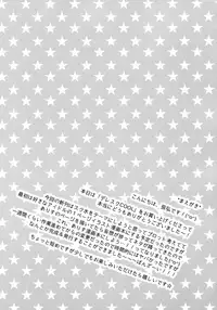 (C90) [OSHABAN (Sasahiro)] Dere Suku COOL (THE IDOLM@STER CINDERELLA GIRLS) [English] [Doki Fansubs]