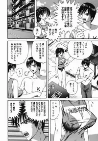 [Arai Kaikan] Kyonyu Jyogakuin