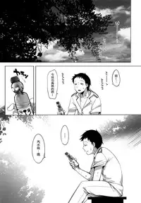 (C87) [French letter (Fujisaki Hikari)] 401 -Futari, Hitonatsu no Ayamachi- (Kantai Collection -KanColle-) [Chinese] [无毒汉化组]